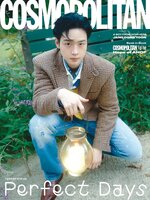 코스모폴리탄 코리아 (Cosmopolitan Korea)